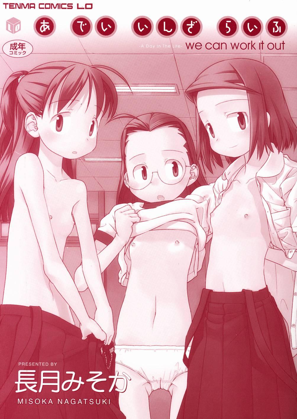 A Day In The Life Chapter 1000 Page 2